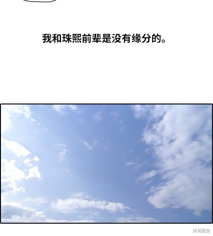第166话
