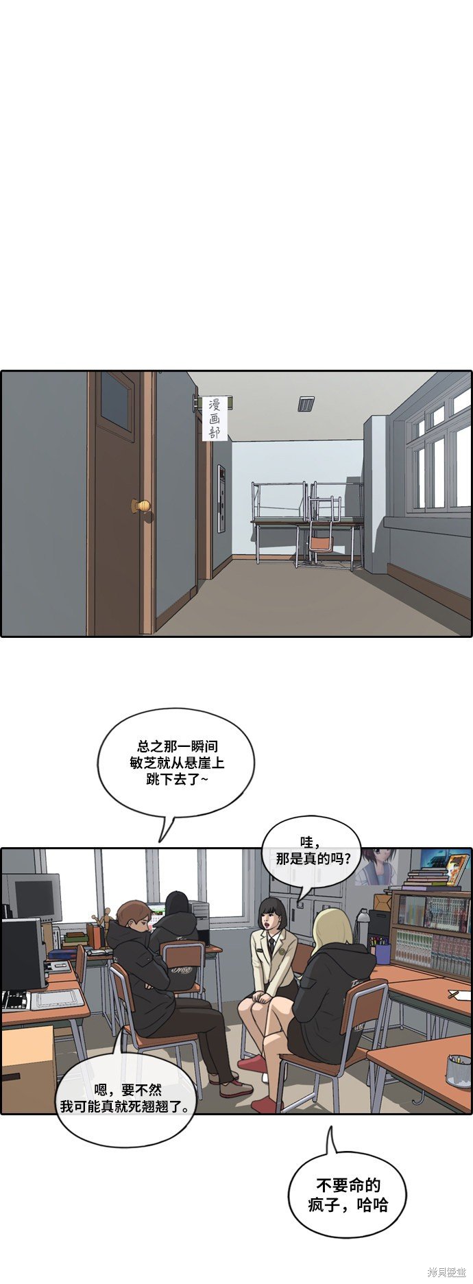 第166话