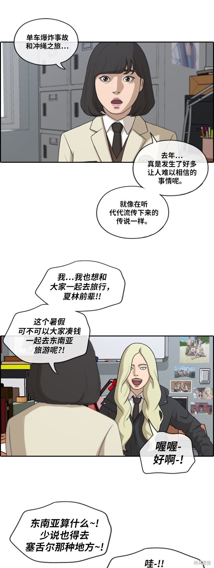 第166话