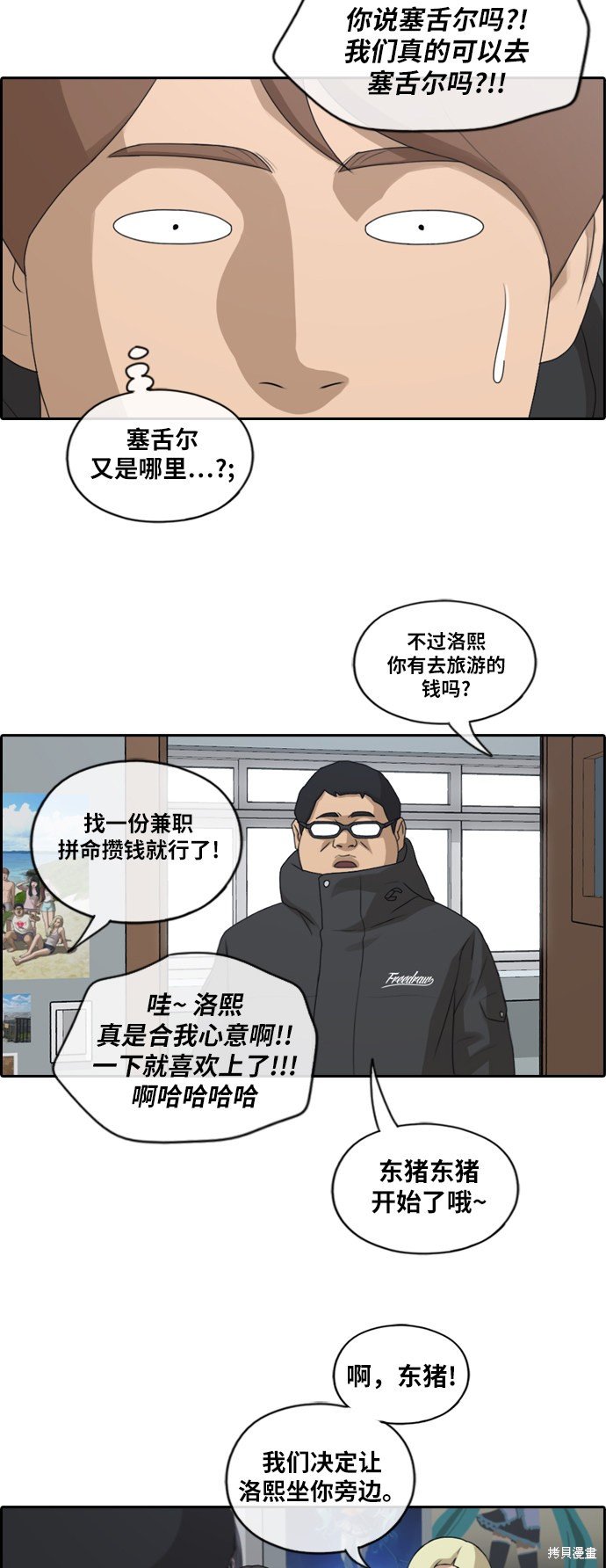 第166话