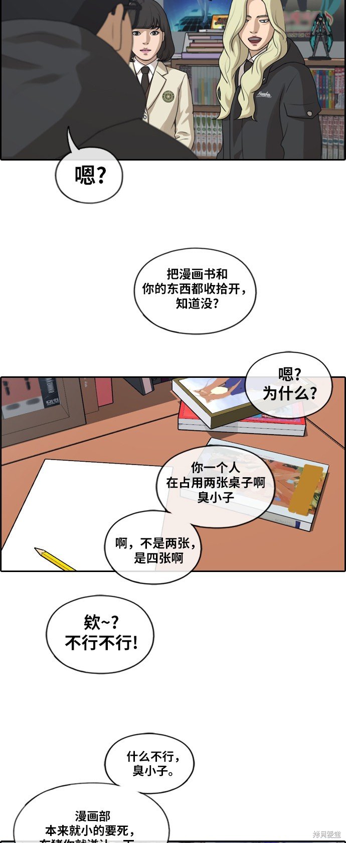 第166话
