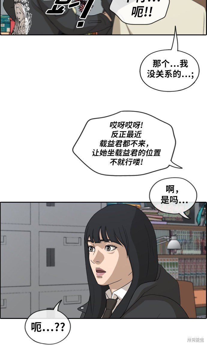 第166话