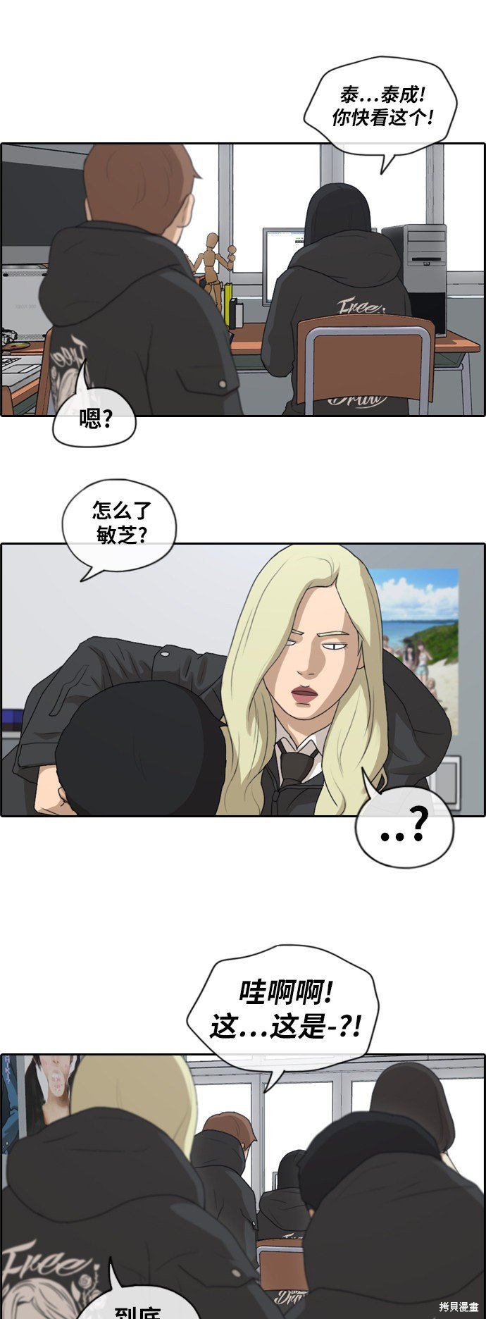 第166话