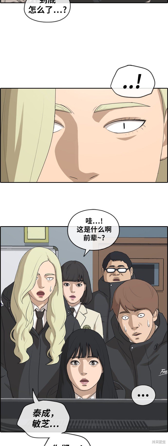 第166话