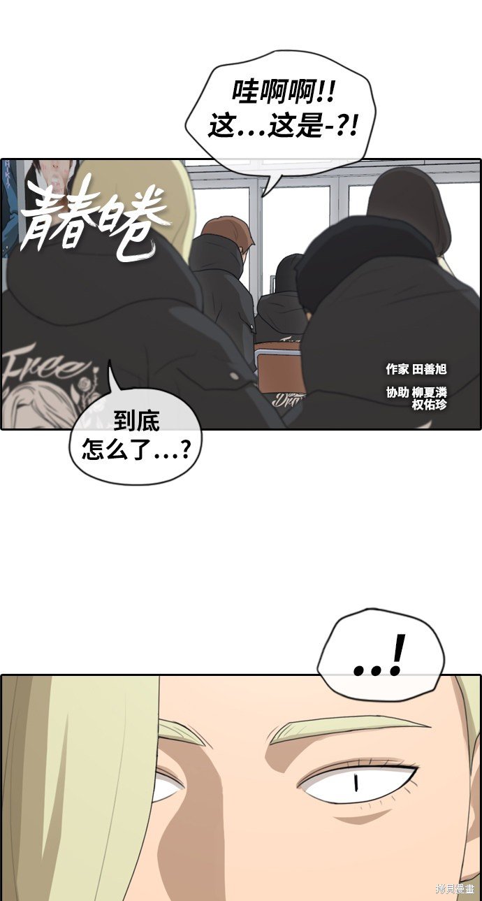 第167话