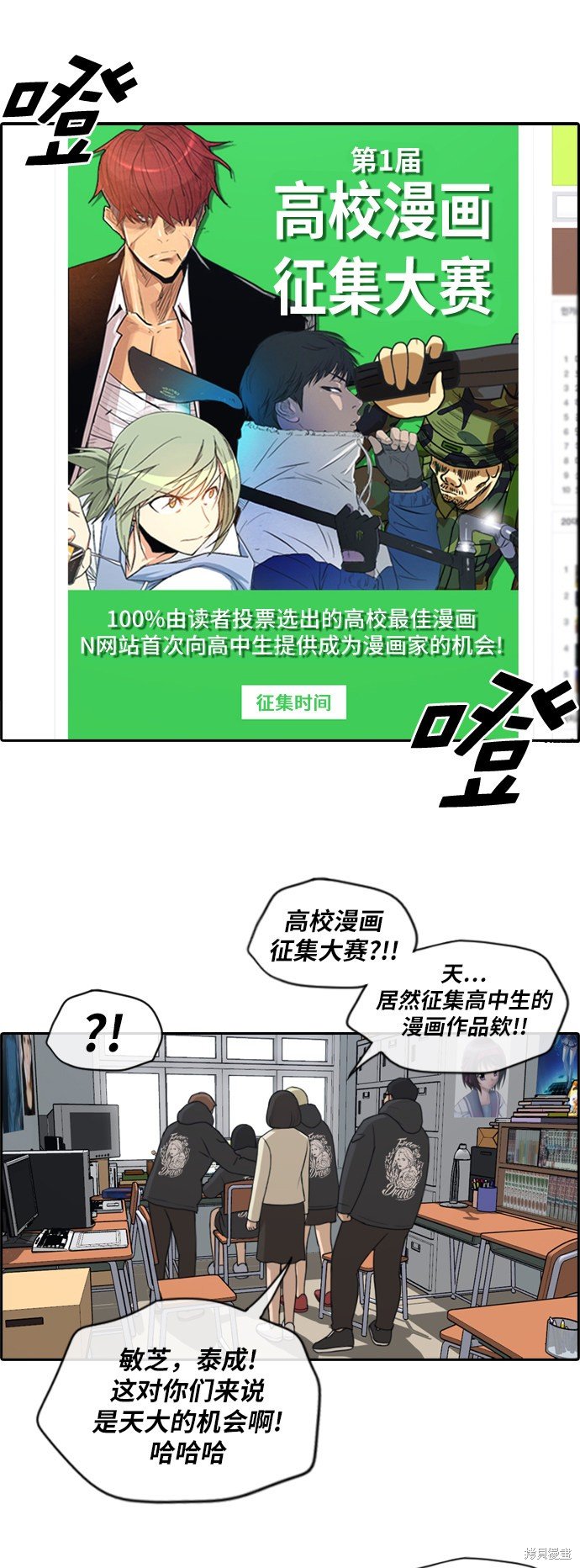 第167话