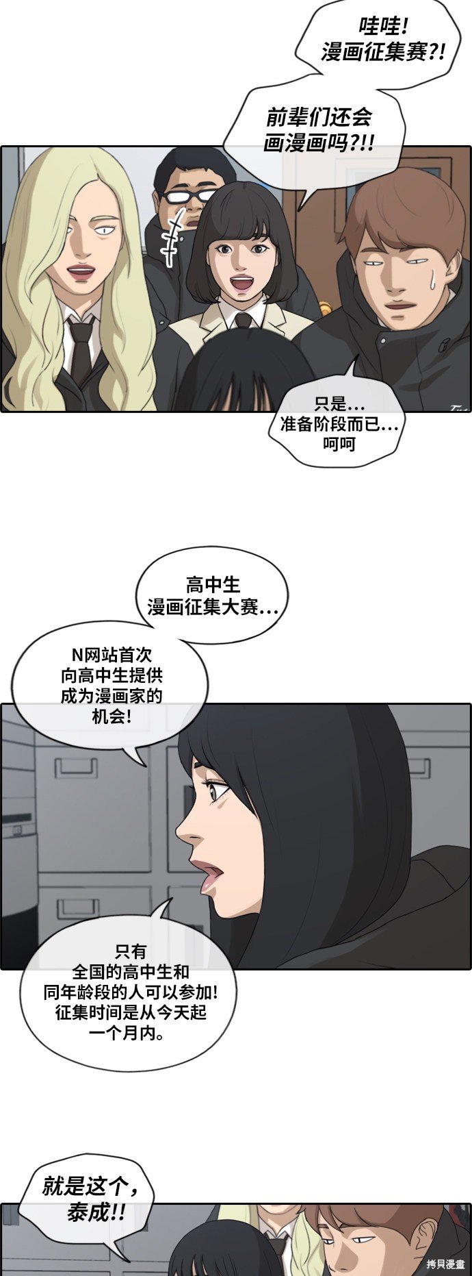 第167话
