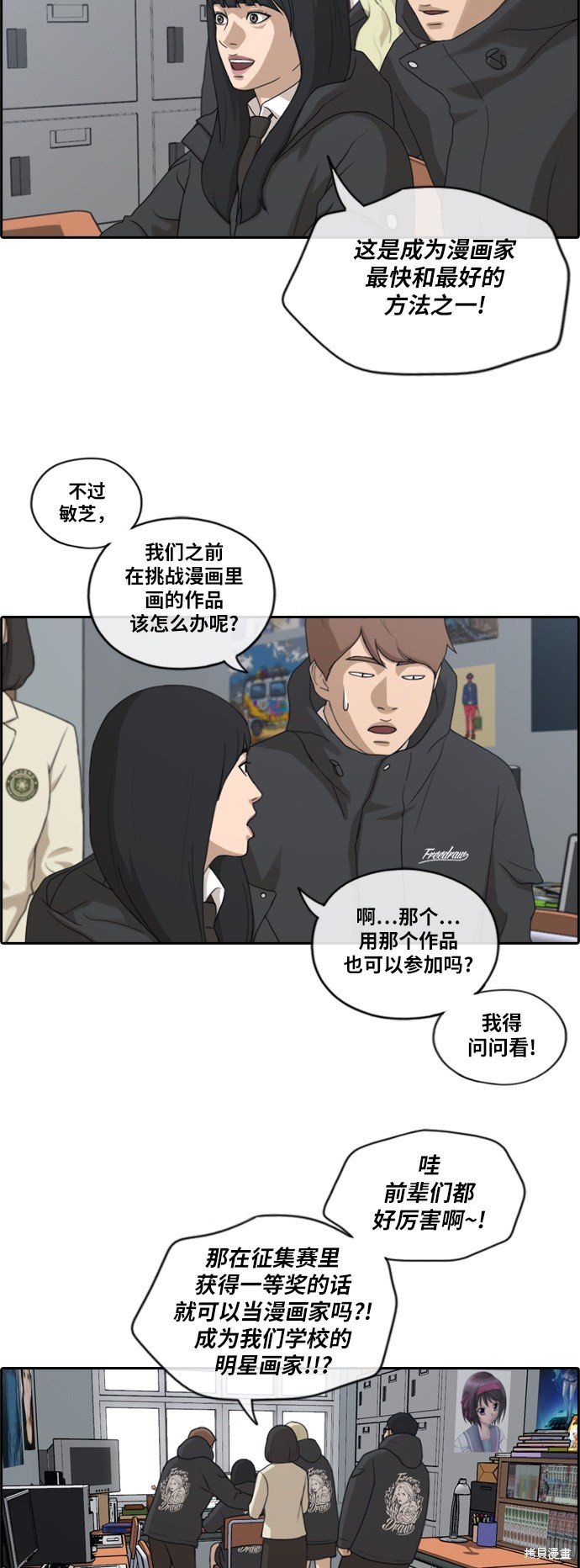 第167话