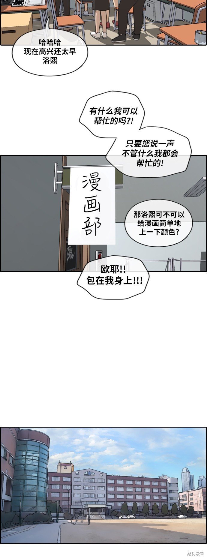第167话