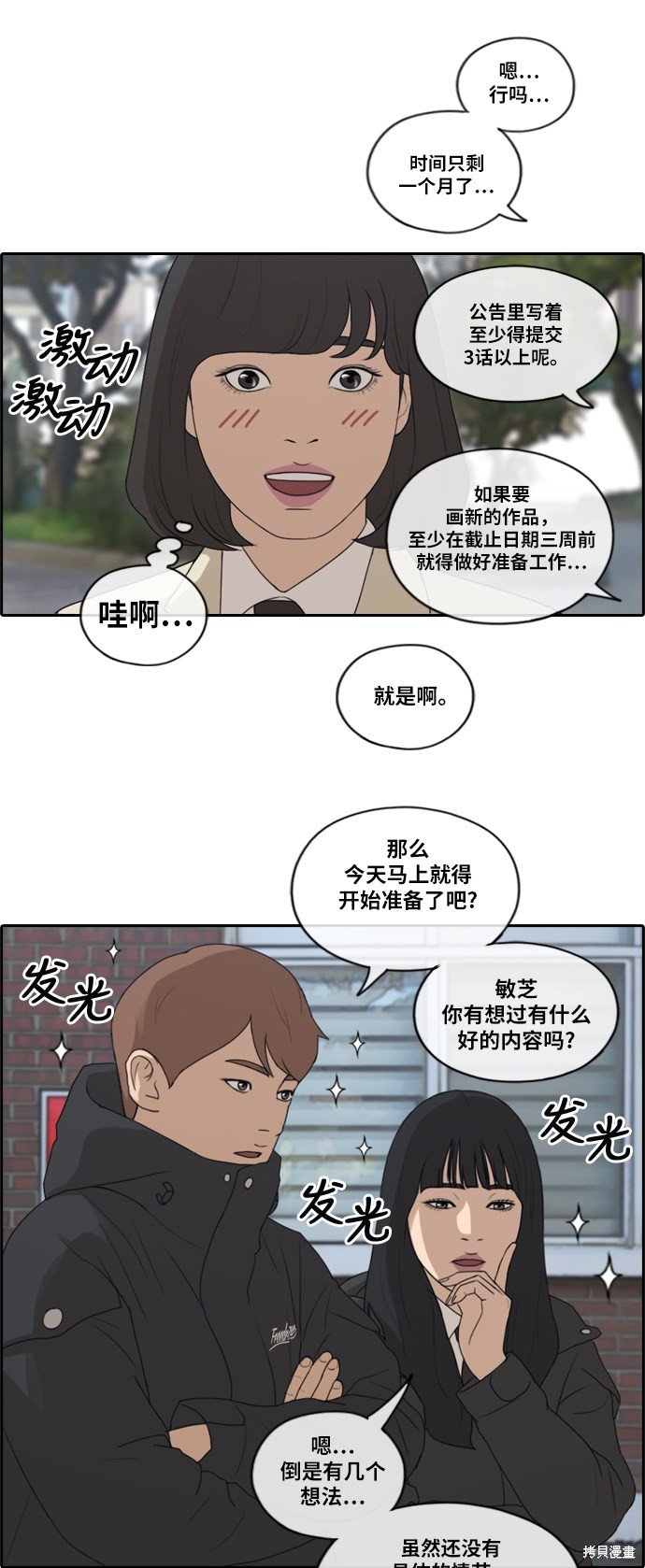 第167话
