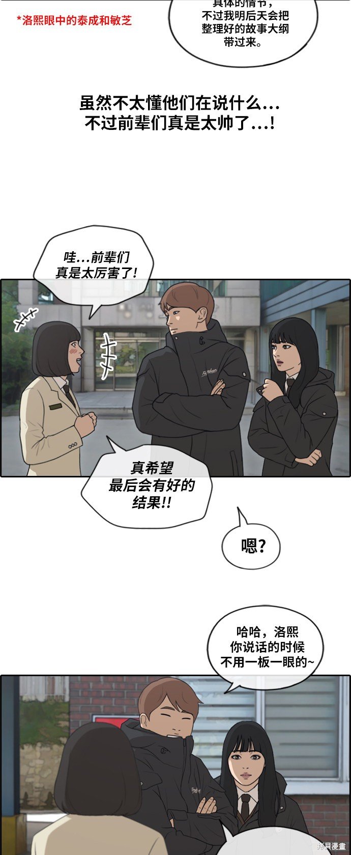 第167话