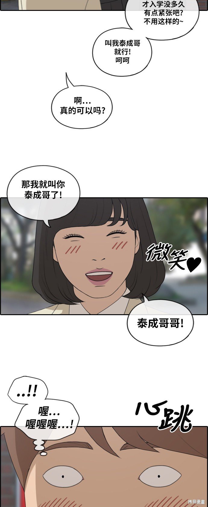 第167话