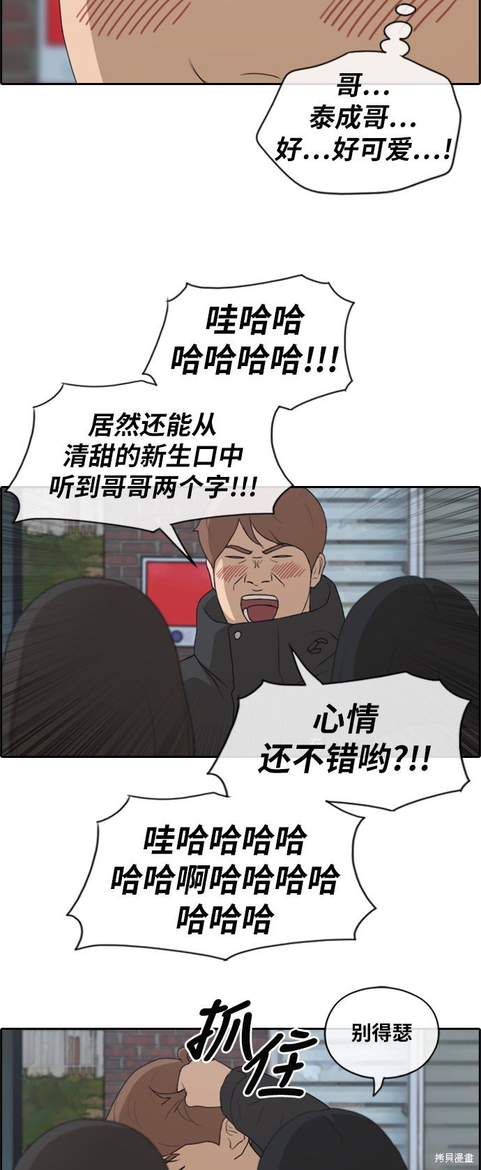 第167话