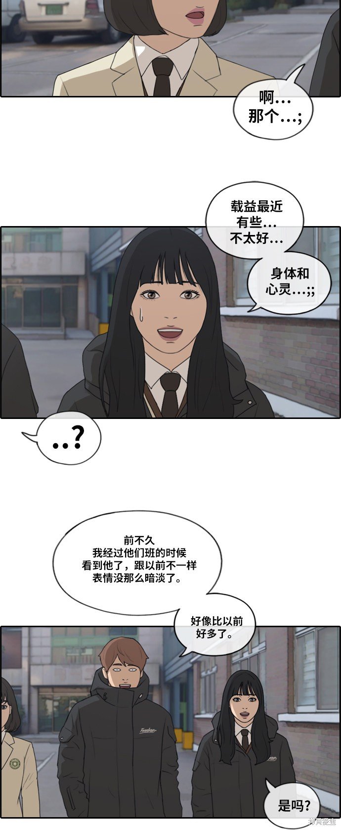 第167话