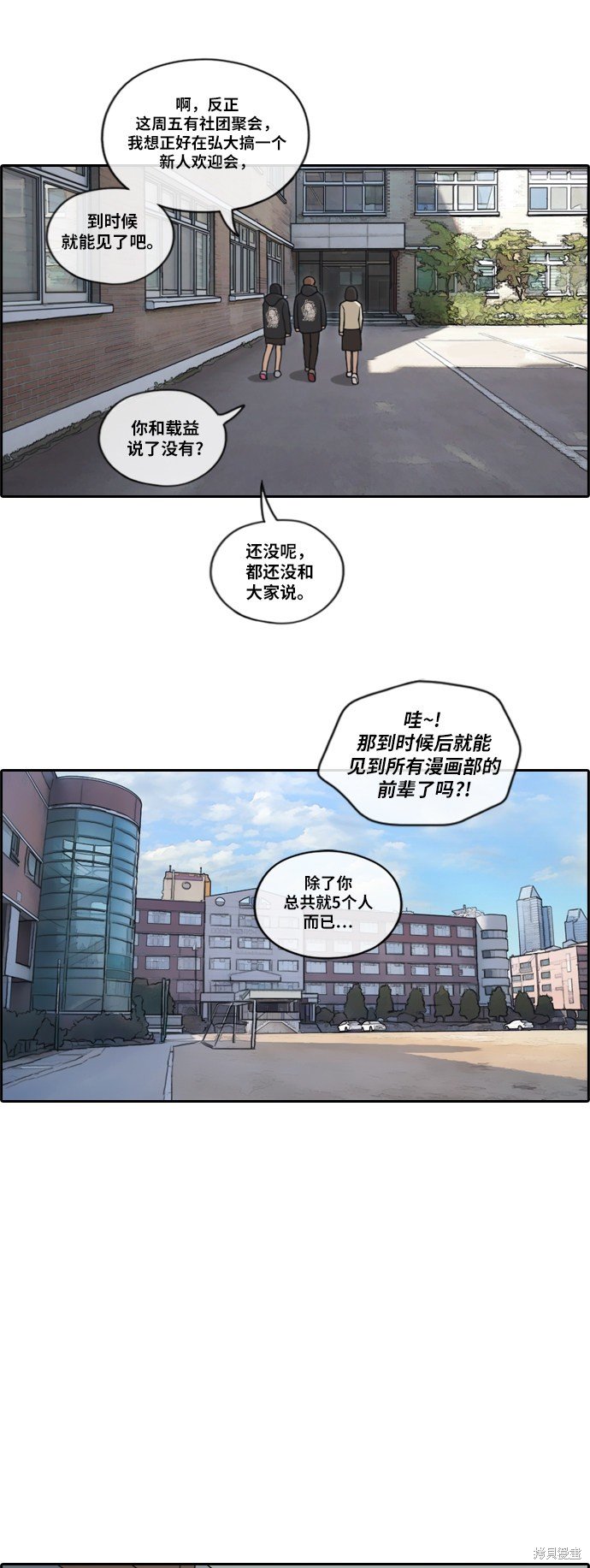 第167话