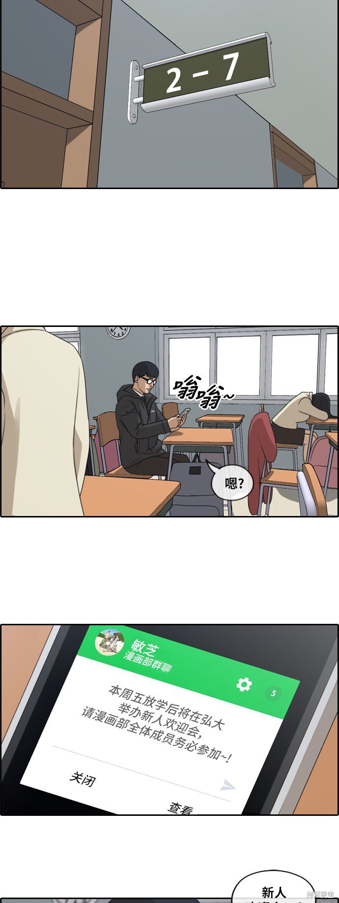 第167话