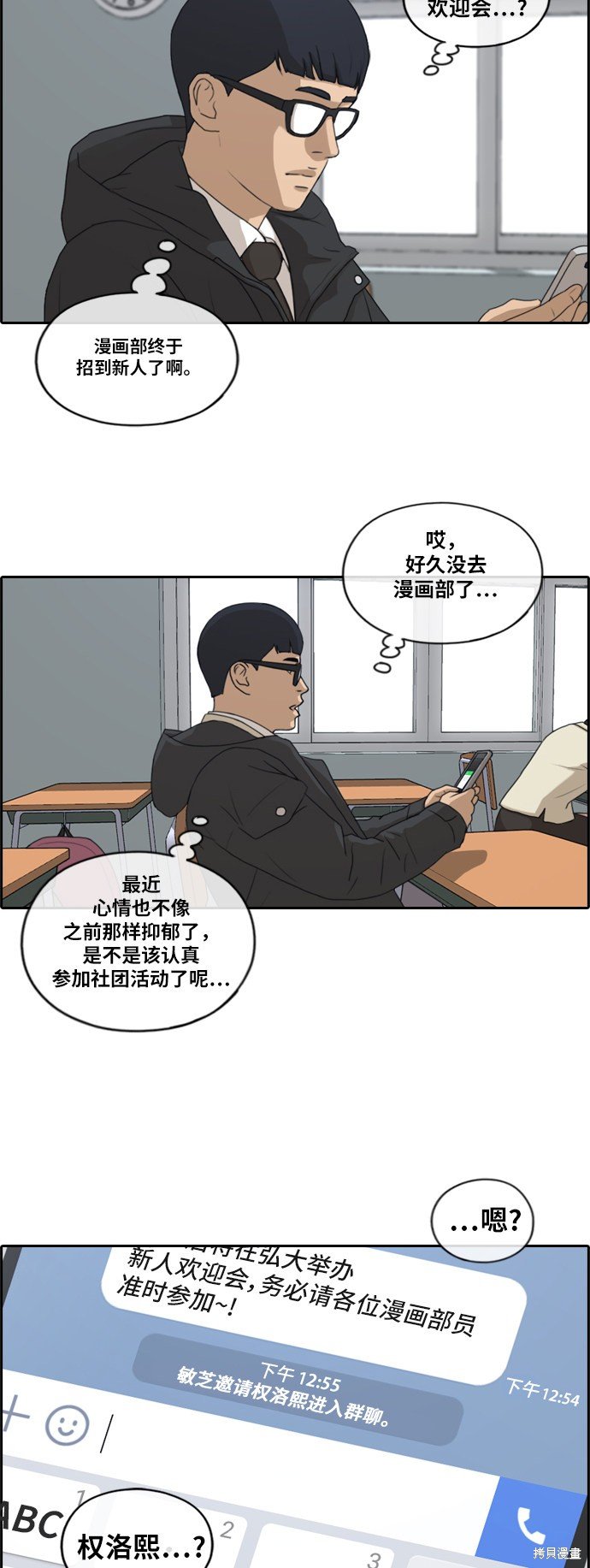 第167话