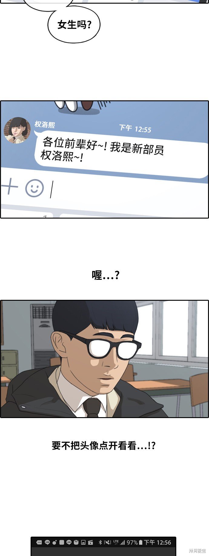 第167话