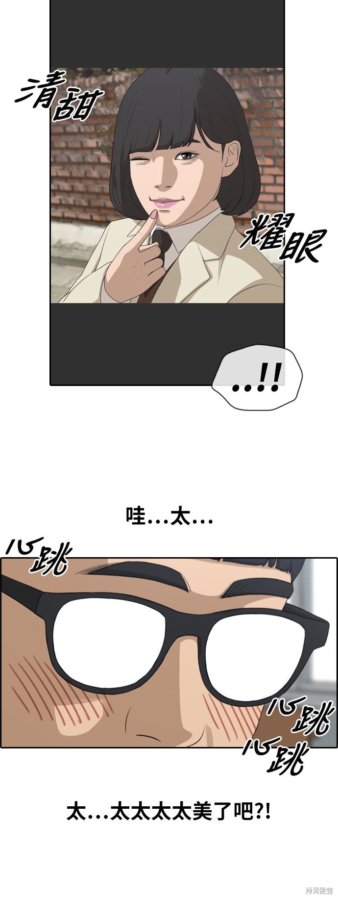 第167话