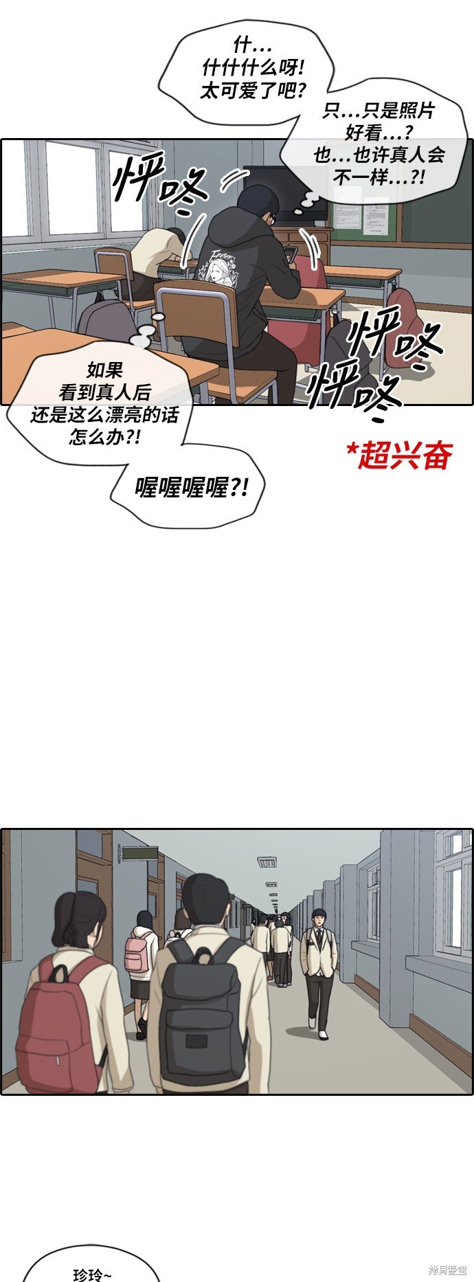 第167话