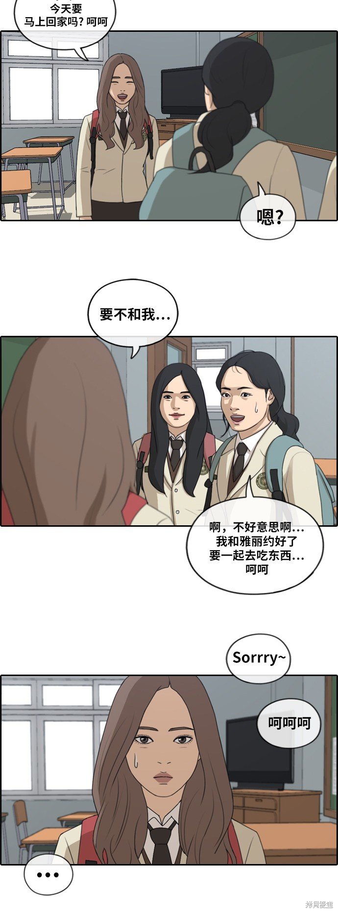 第167话