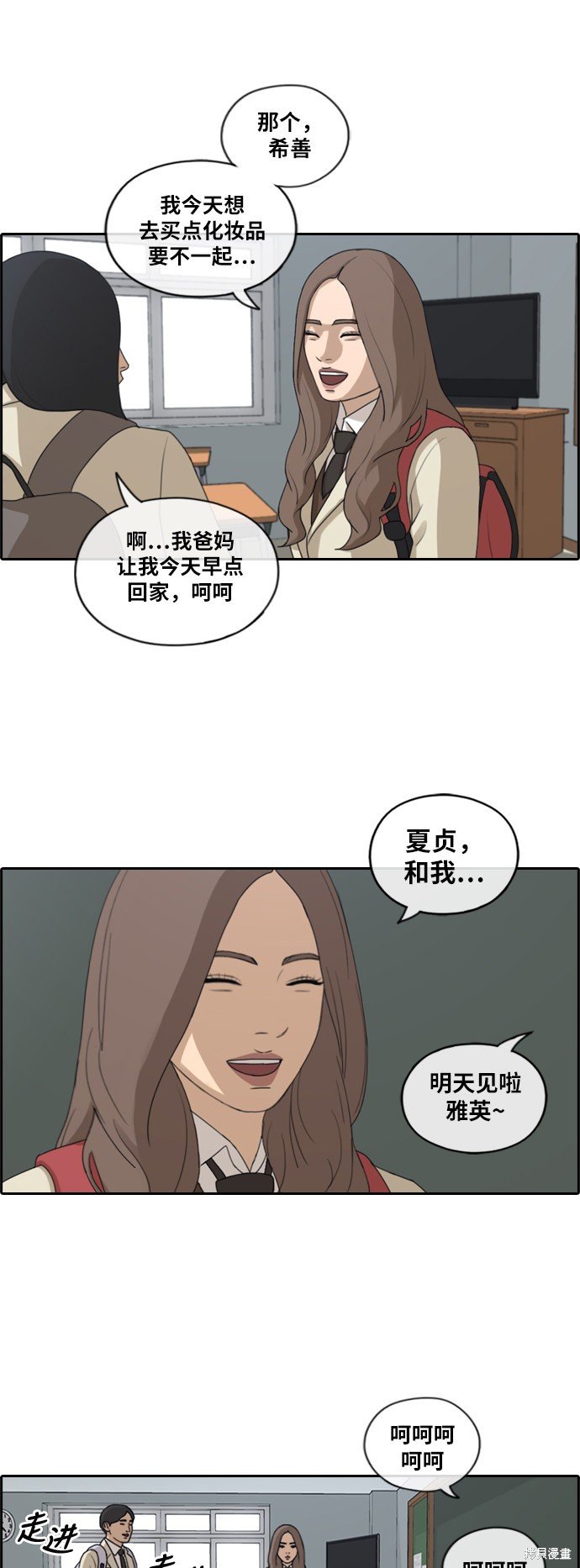 第167话