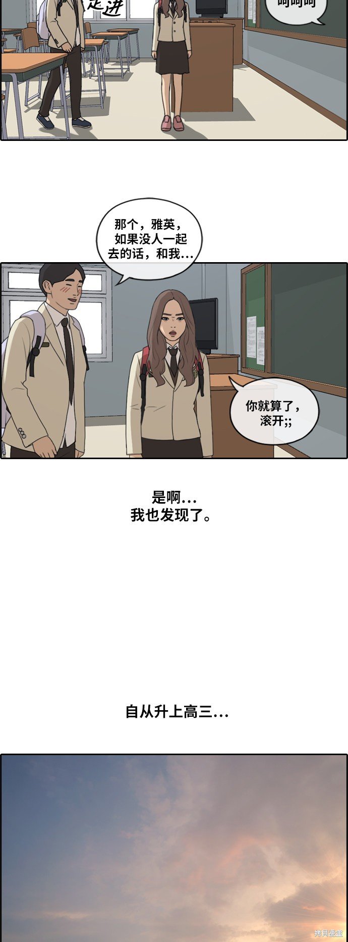 第167话