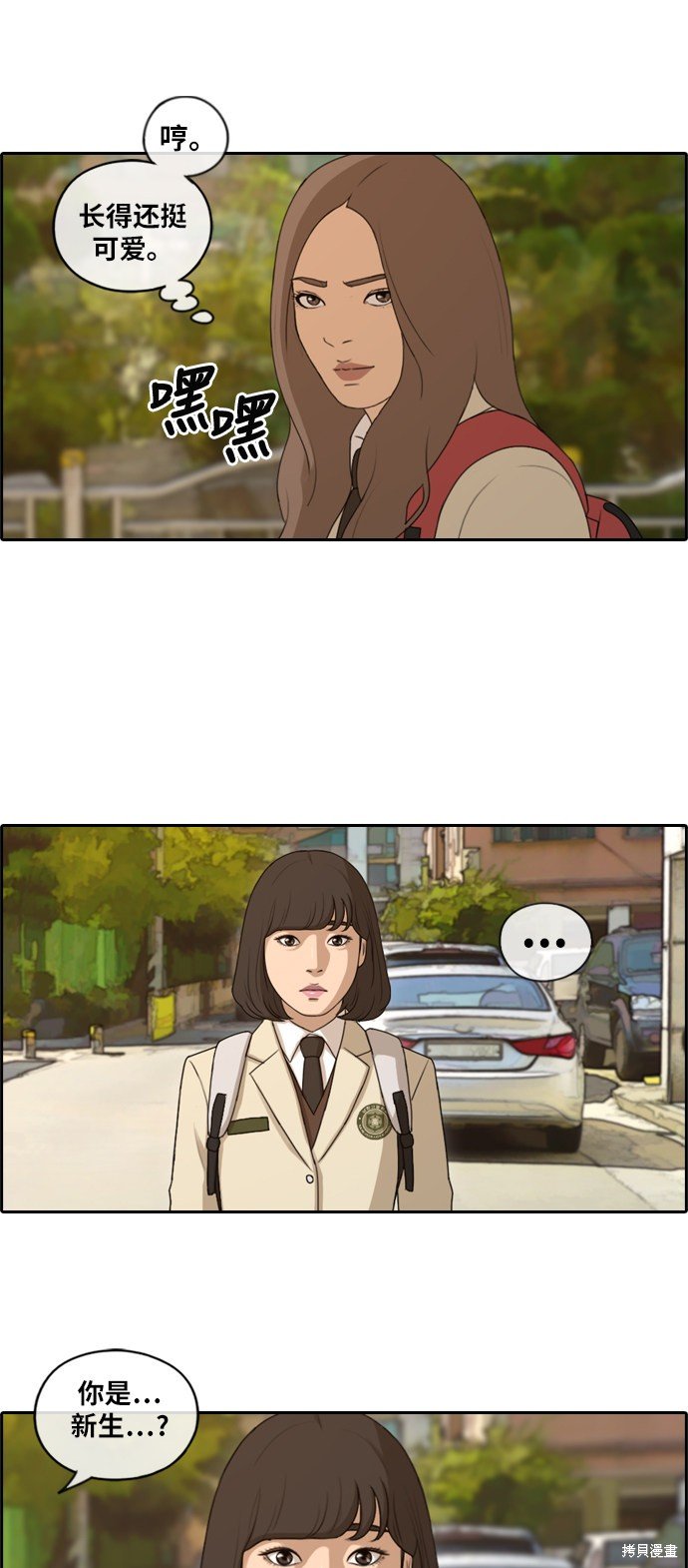 第167话