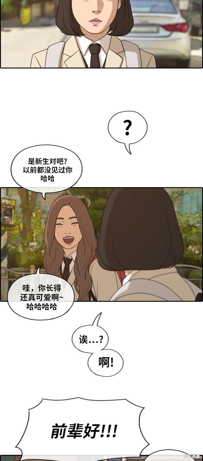 第167话
