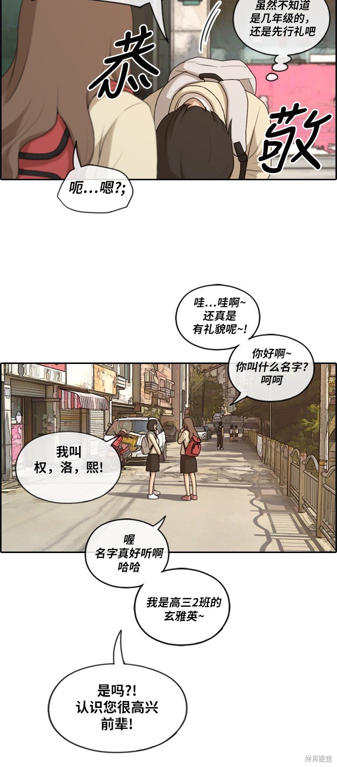 第167话