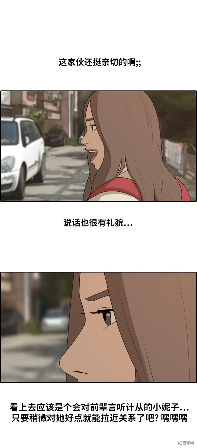 第167话