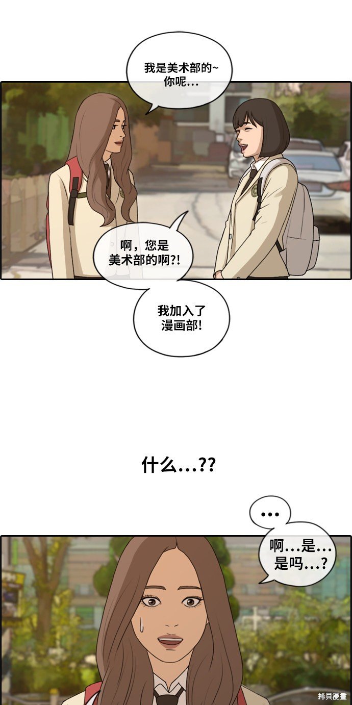 第167话