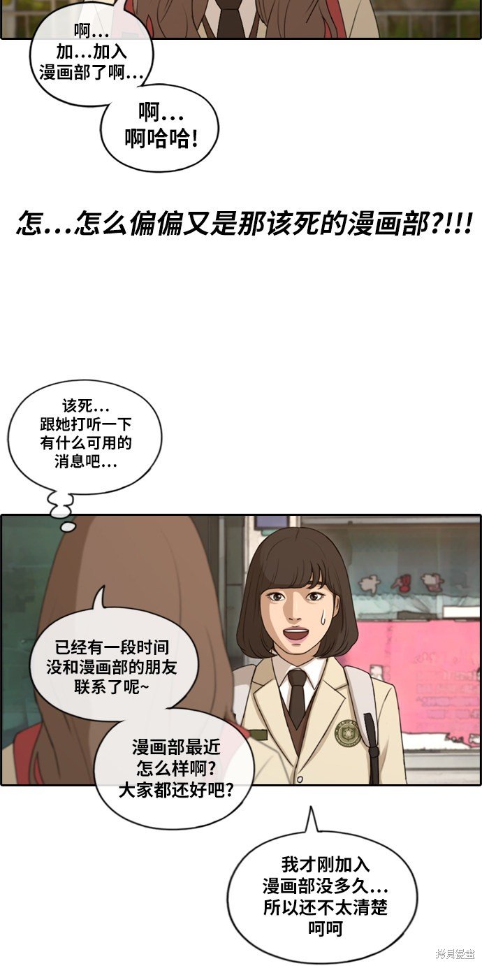 第167话