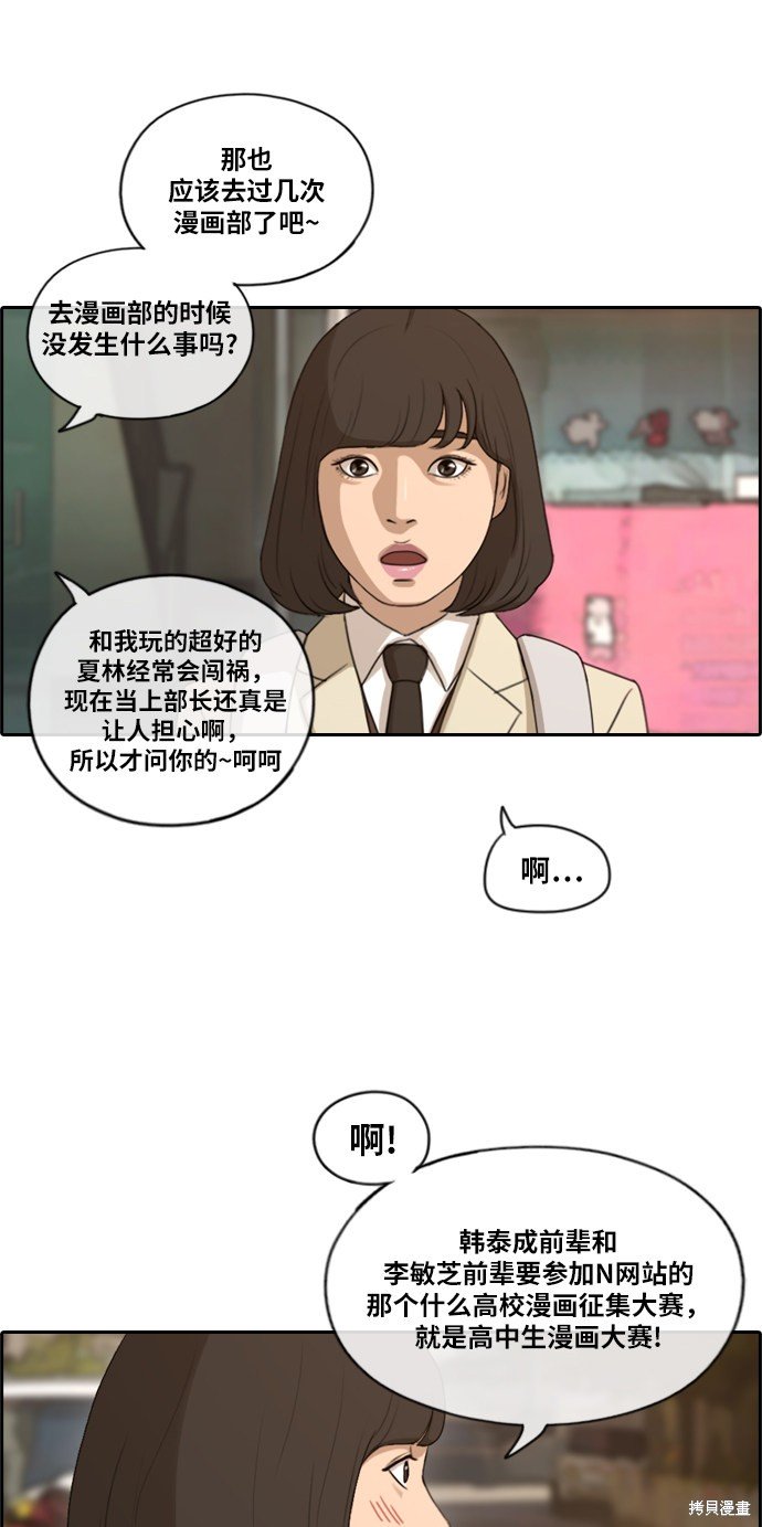 第167话