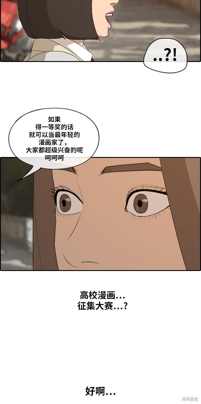 第167话
