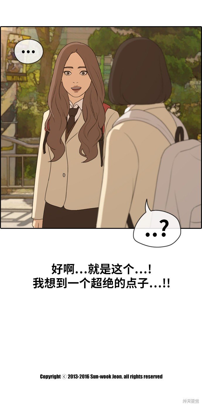 第167话
