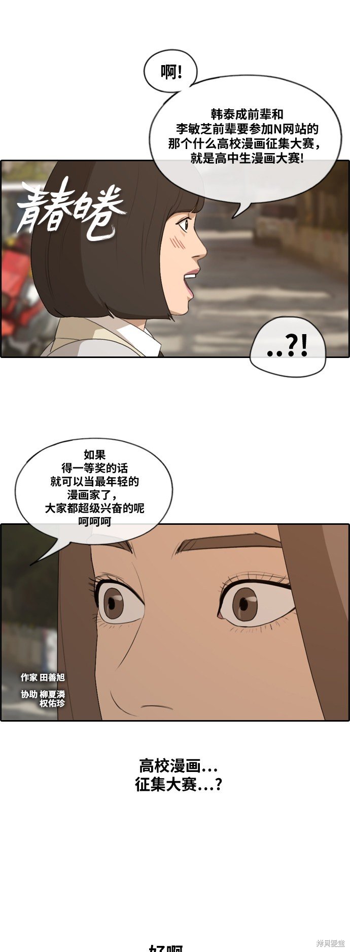 第168话