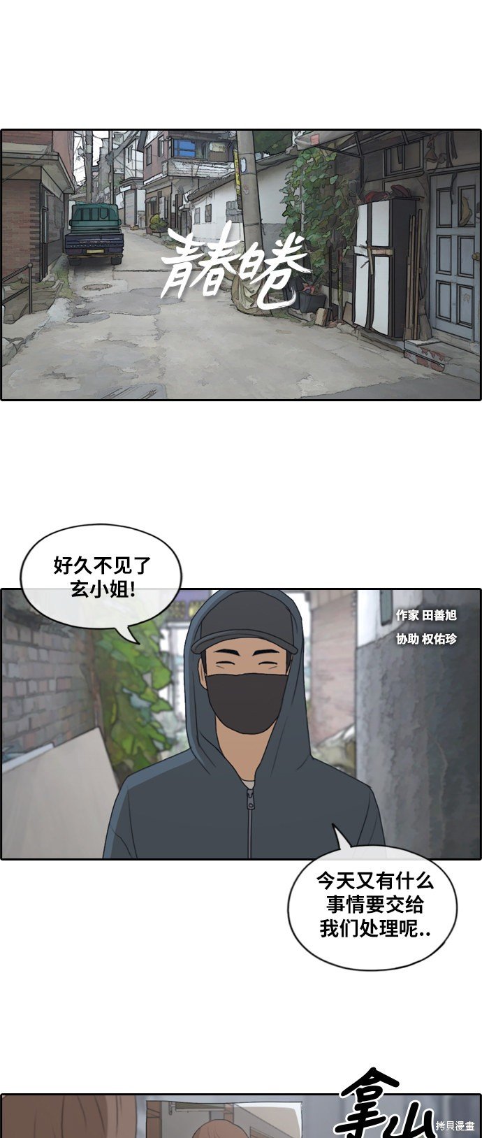 第168话