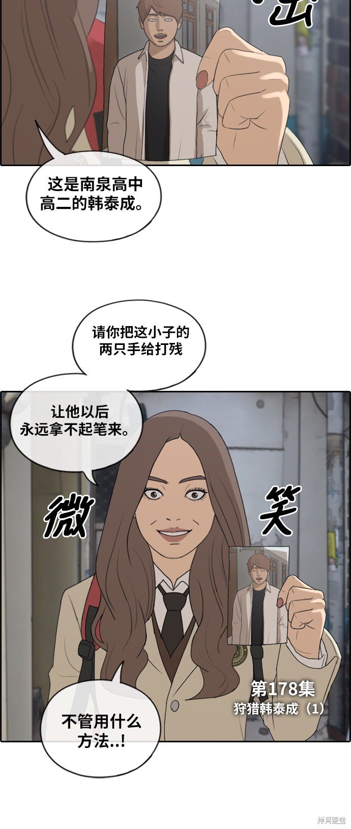 第168话