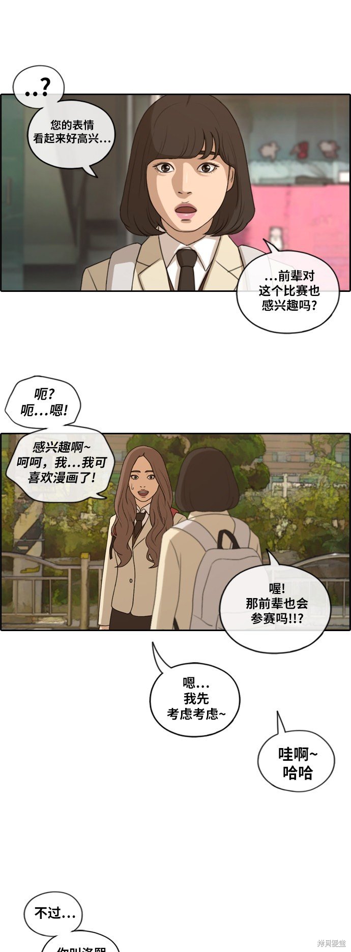 第168话