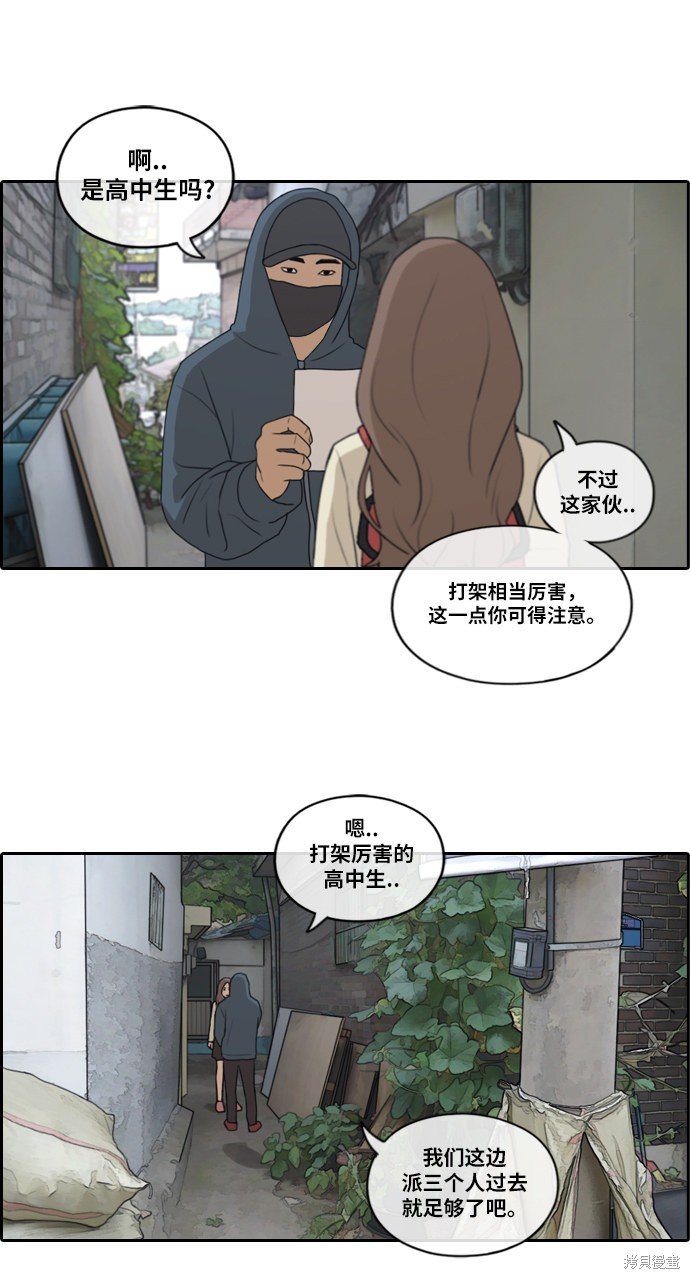 第168话