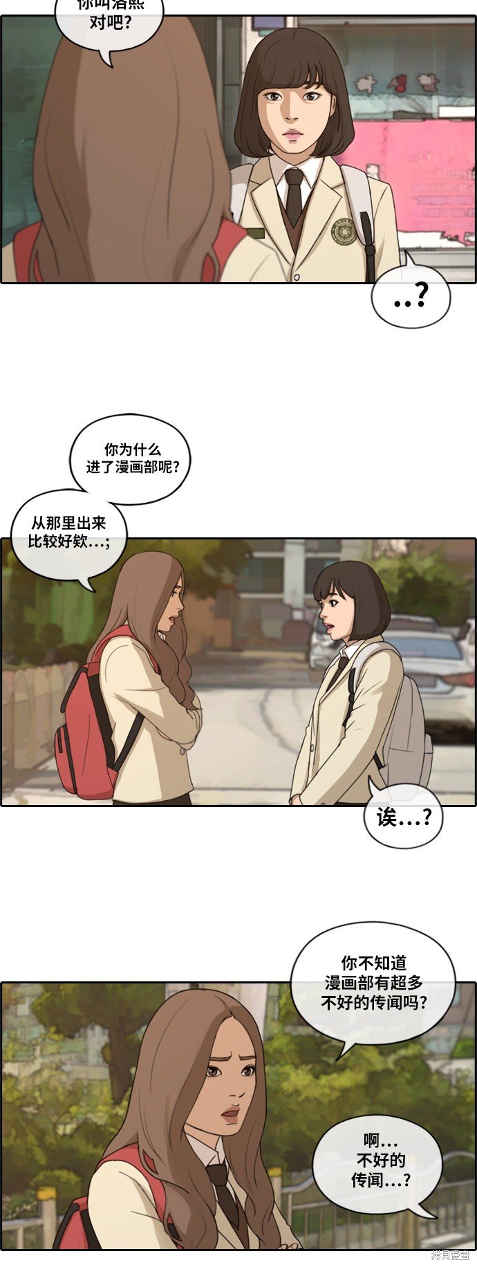 第168话