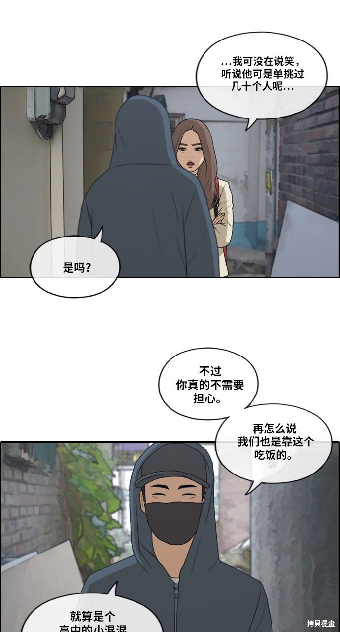 第168话