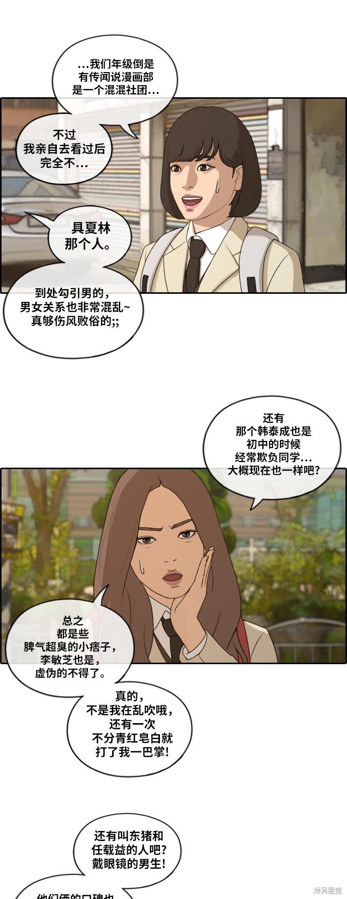 第168话