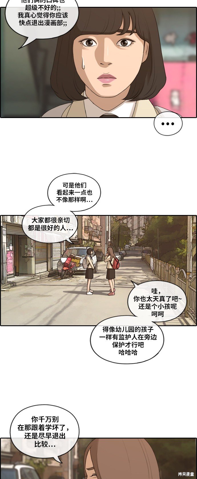 第168话