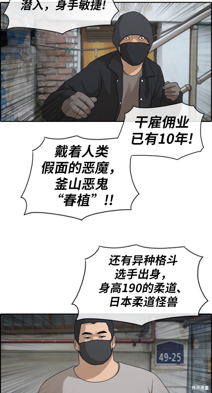 第168话