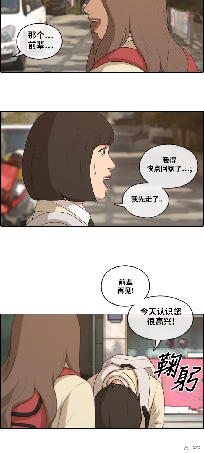 第168话