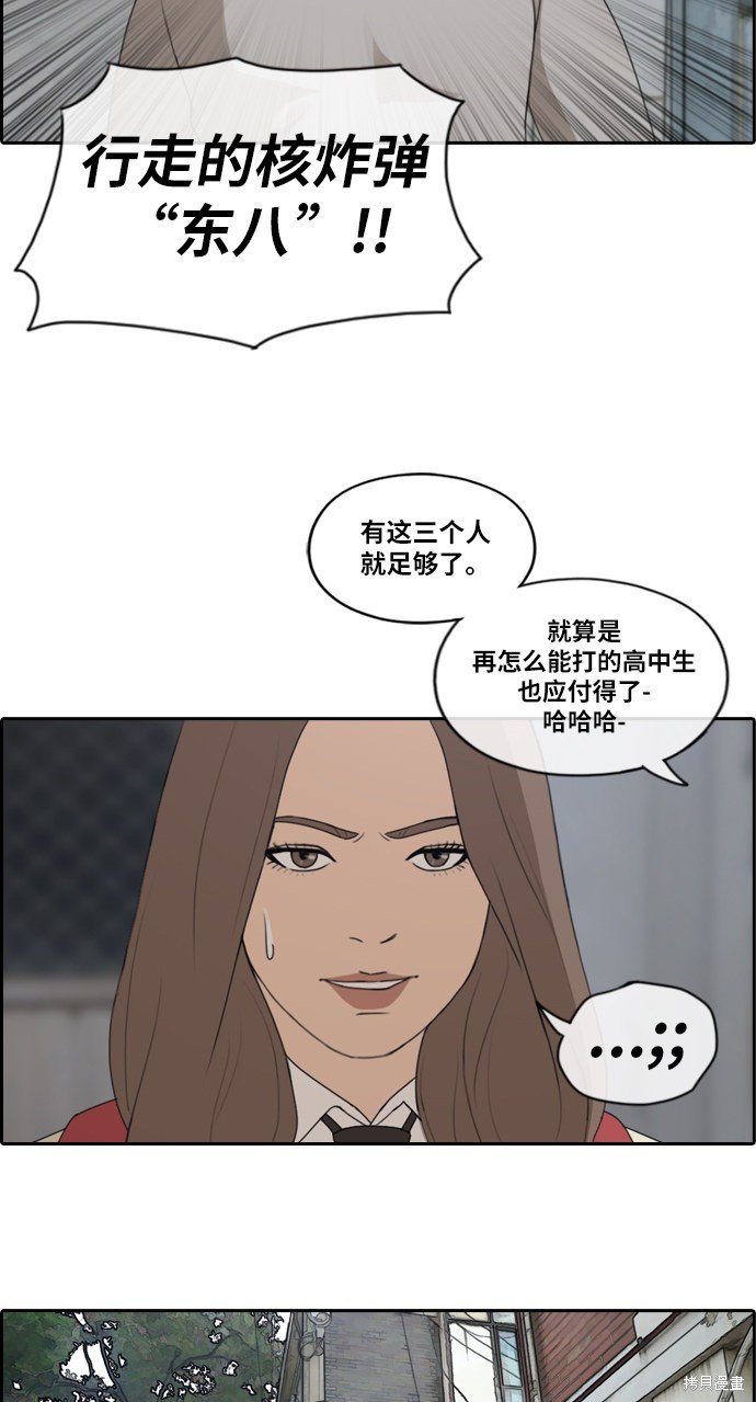 第168话