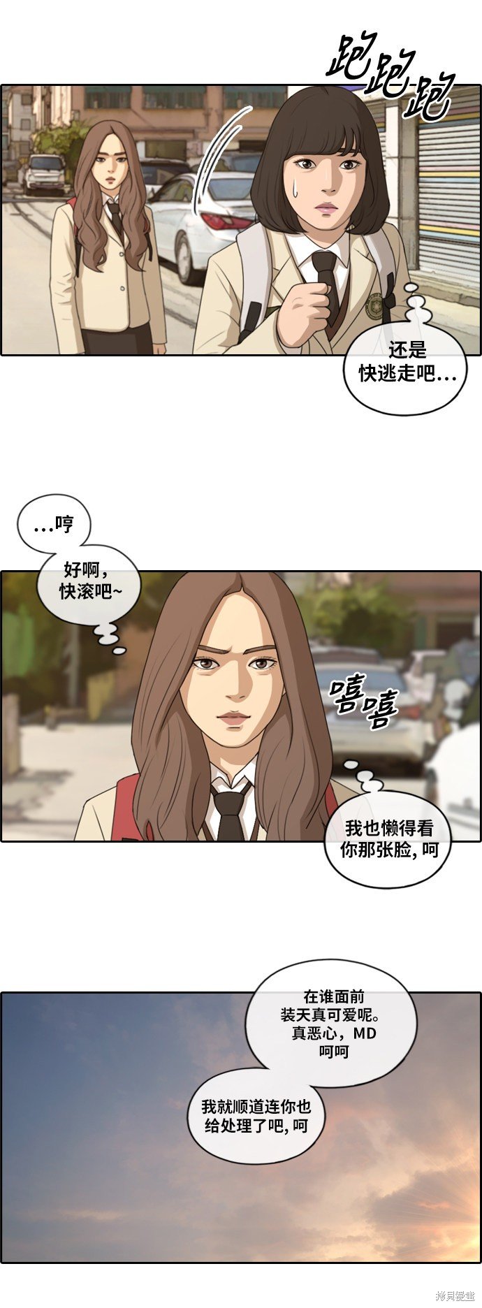 第168话