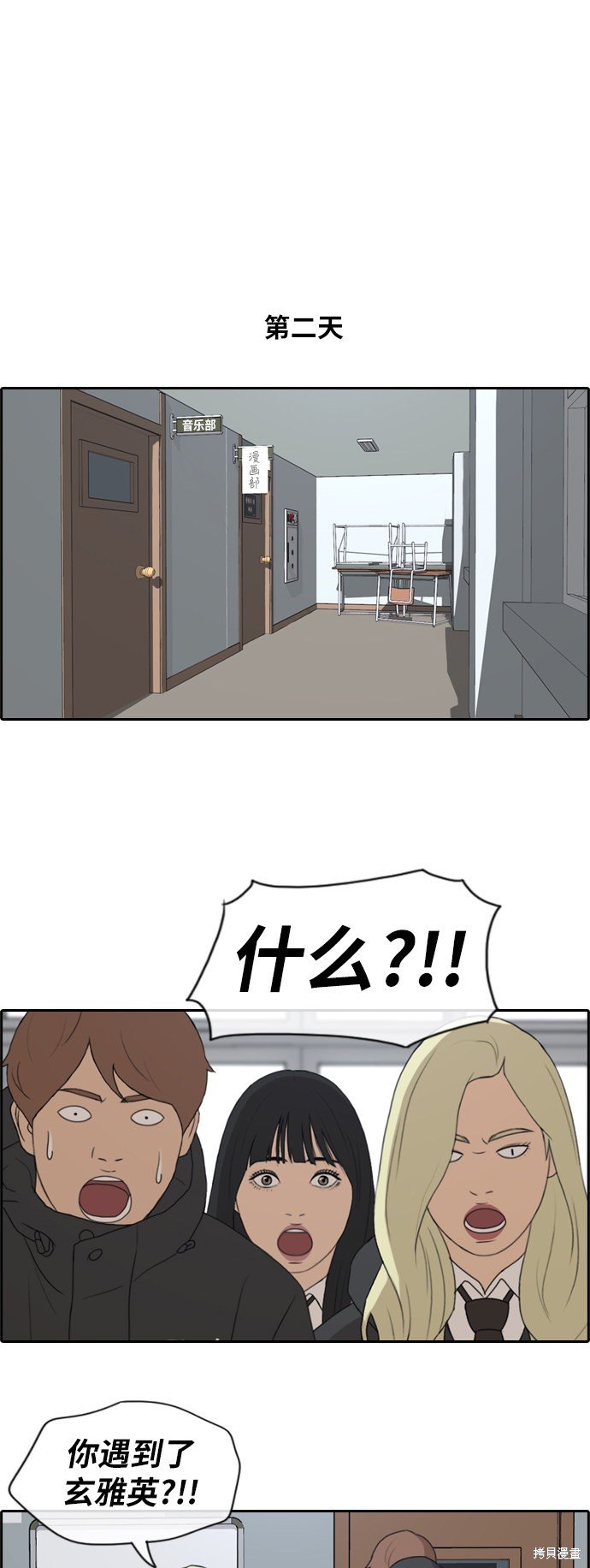 第168话